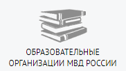 Олимпиада "На страже экономики" Олимпиада "На страже экономики"