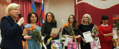 Педагог года Педагог года